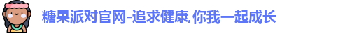 糖果派对官网